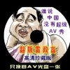 六肖图库
